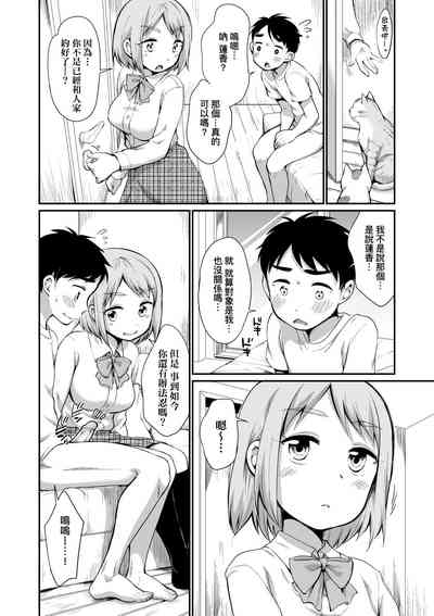 第75頁圖