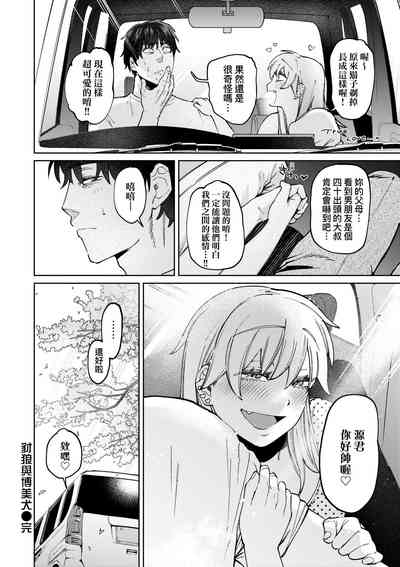 第59頁圖