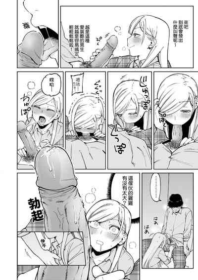 第67頁圖