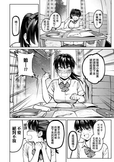 第87頁圖