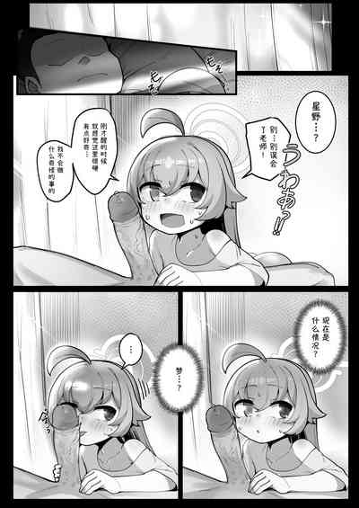 第11頁圖
