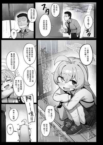 第3頁圖