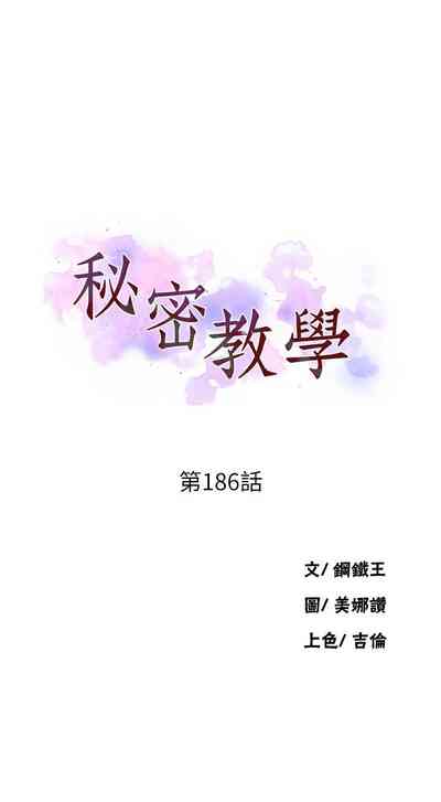 第175頁圖