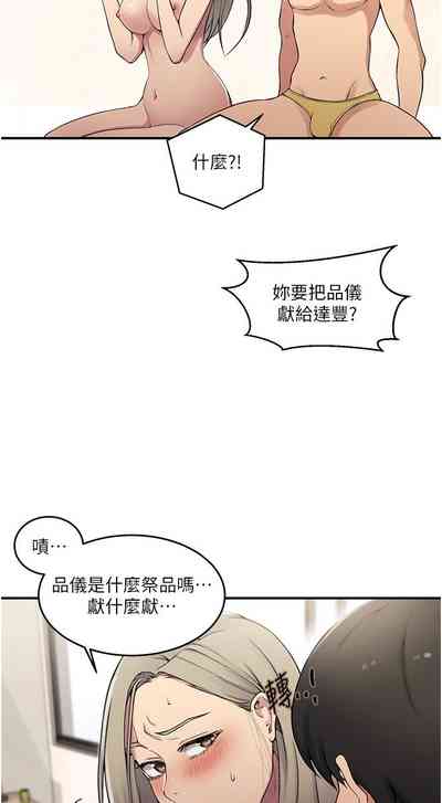 第179頁圖
