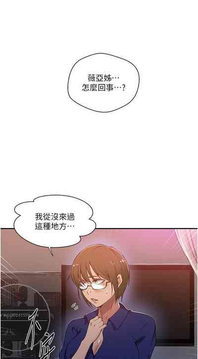 第283頁圖