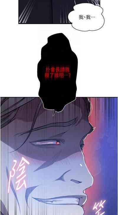 第535頁圖