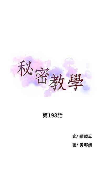 第539頁圖