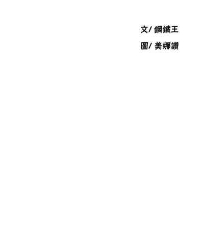 第567頁圖