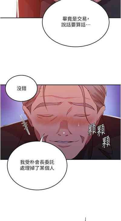 第583頁圖
