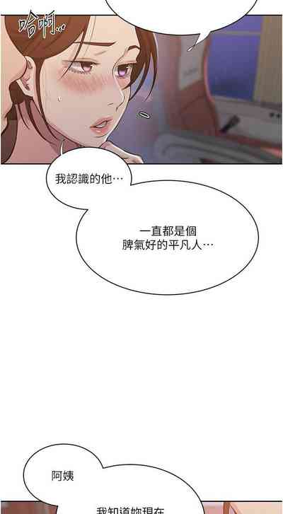 第619頁圖