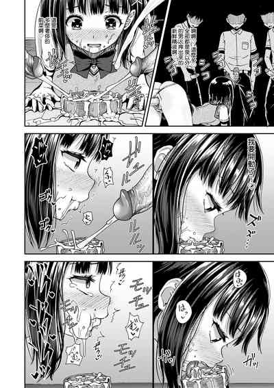 第79頁圖