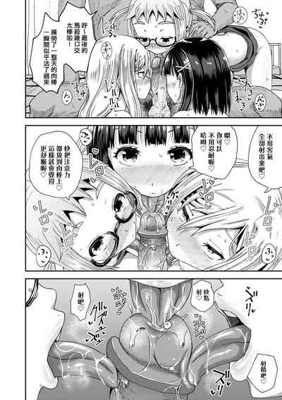 第99頁圖