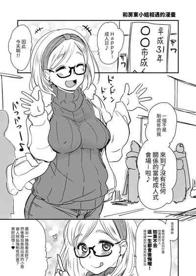 第23頁圖