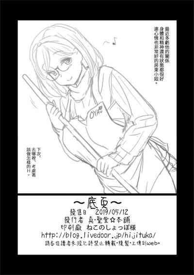 第35頁圖
