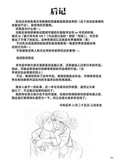 第123頁圖