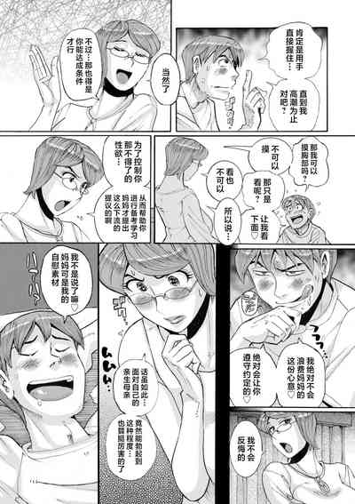 第31頁圖