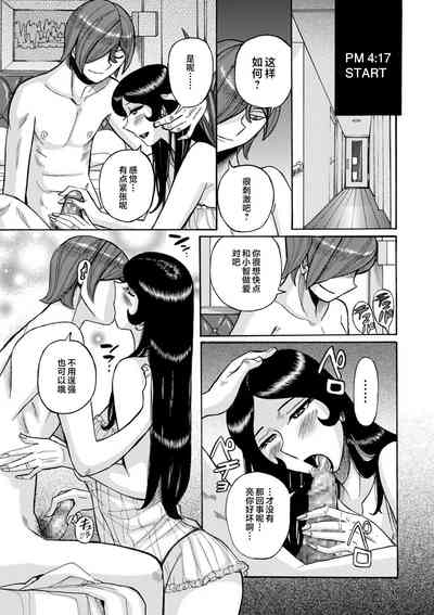 第99頁圖