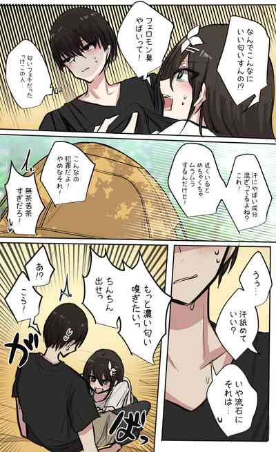 第71页图
