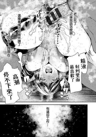 第19页图