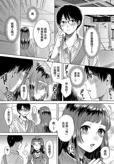 第3页图