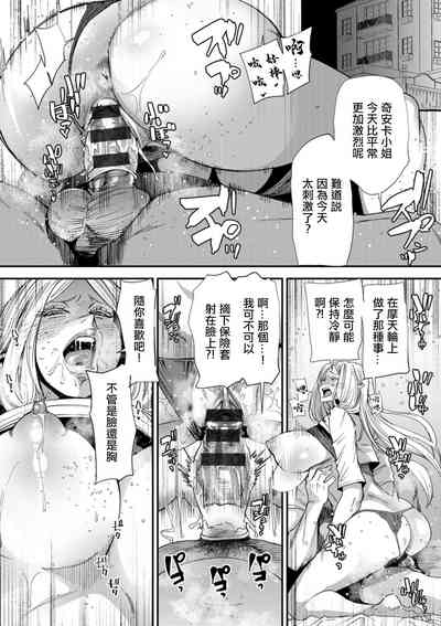 第11頁圖