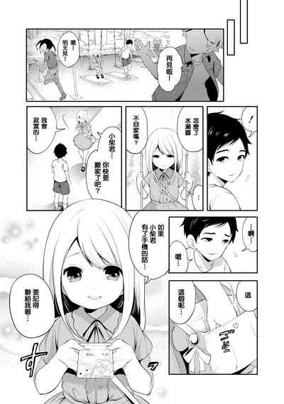 第3页图