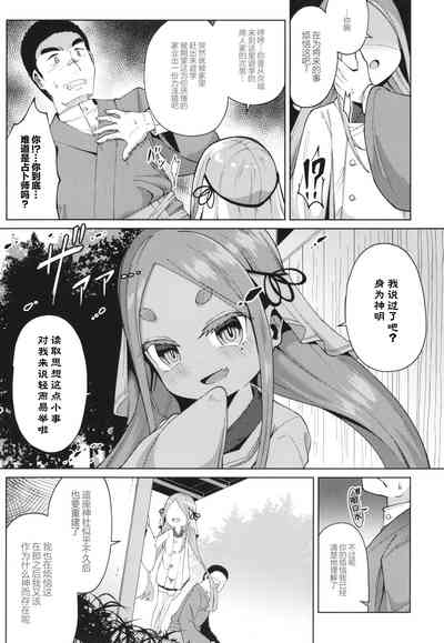 第3頁圖