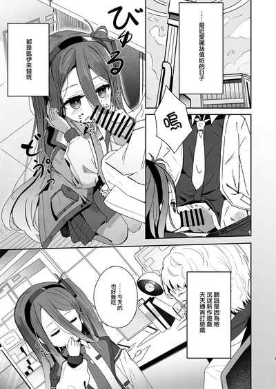 第3頁圖