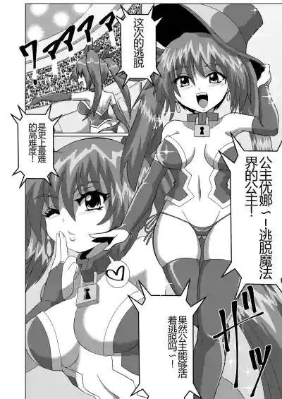 第3頁圖