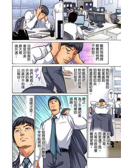 第139頁圖
