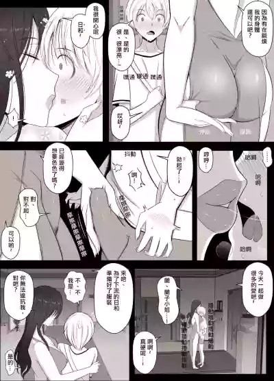 第19页图