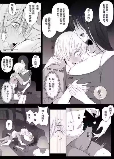 第7页图