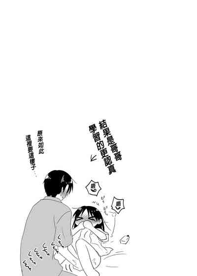 第43頁圖