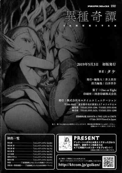第179頁圖