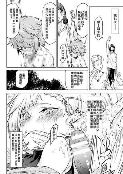 第67頁圖