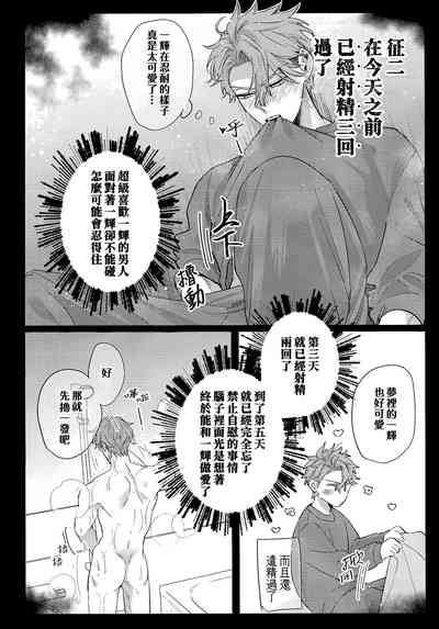 第23頁圖