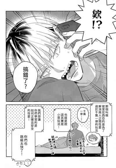第27頁圖
