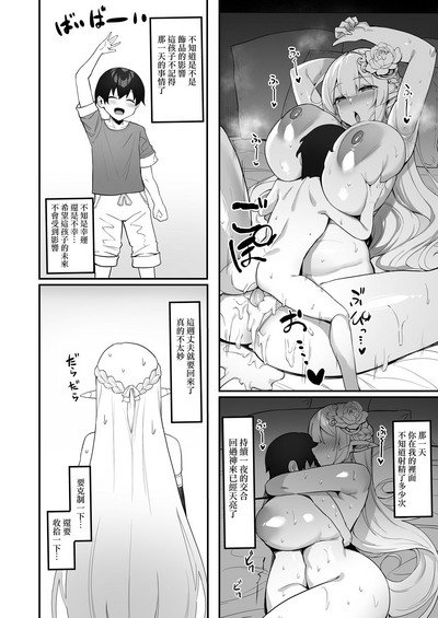 第23頁圖