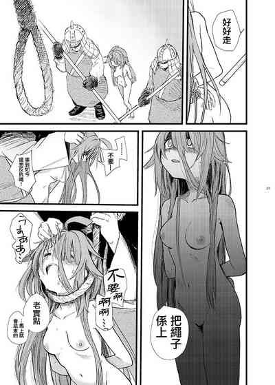 第23页图