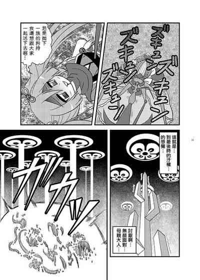 第31页图