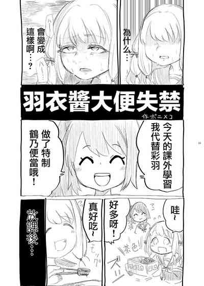第35页图