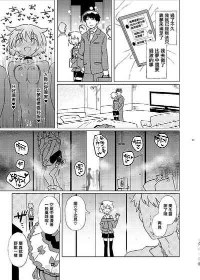 第47页图
