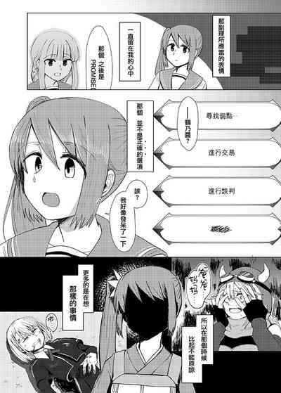 第63页图