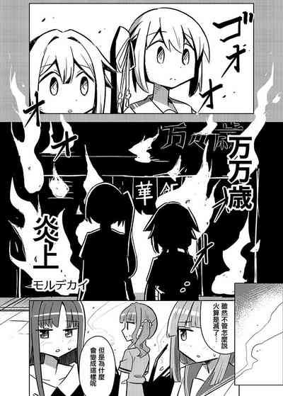 第67页图