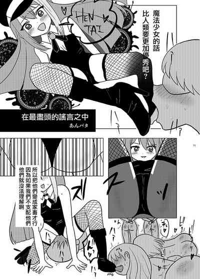 第71页图