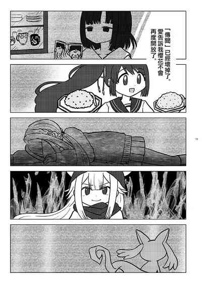 第75页图