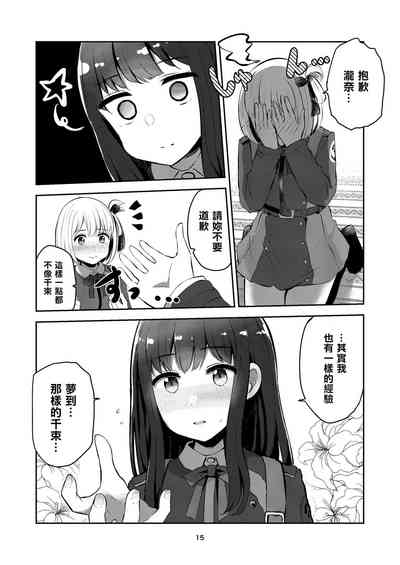 第15頁圖