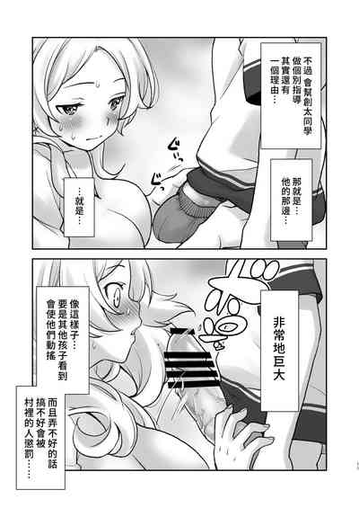 第11頁圖