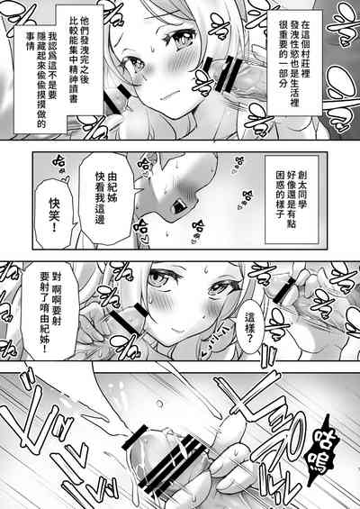 第7頁圖