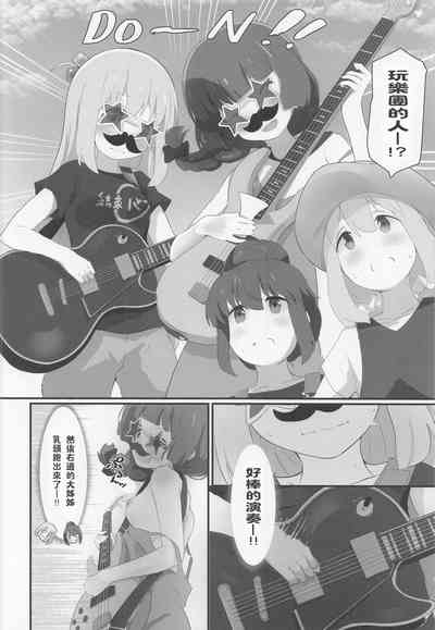 第7頁圖